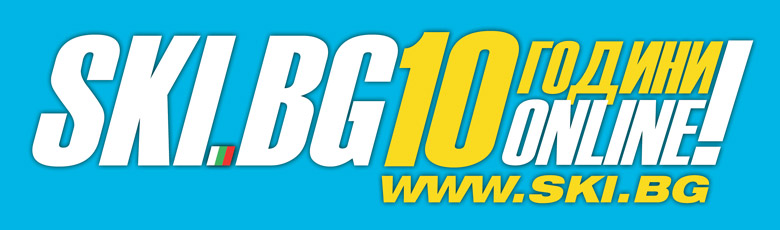 SKI.BG - The Bulgarian Skiing Resource!