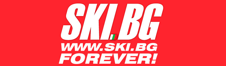 SKI.BG - The Bulgarian Skiing Resource!