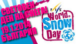 FIS World Snow Day Sofia 2012
